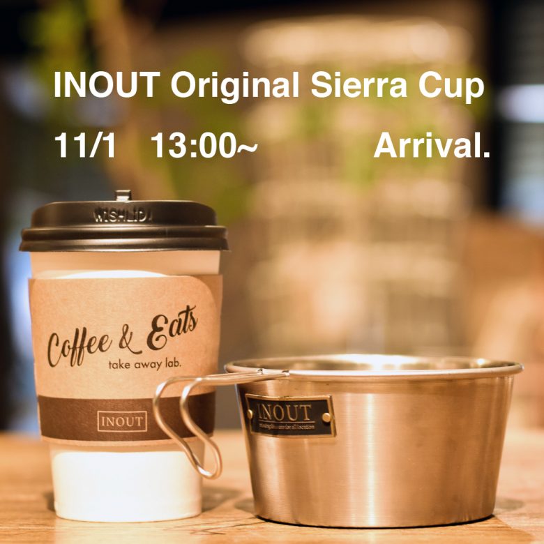 Original Sierra Cup 先行販売します。 – INOUT