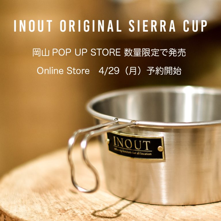 INOUT Original Sierra Cup 岡山POP UP STORE限定販売とオンラインストア予約開始のお知らせ。 – INOUT